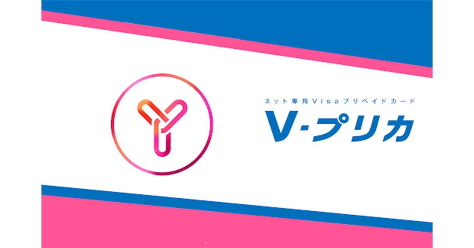 YEN株式会社】ステーブルコイン『YEN』とVプリカの交換を開始しました | YEN